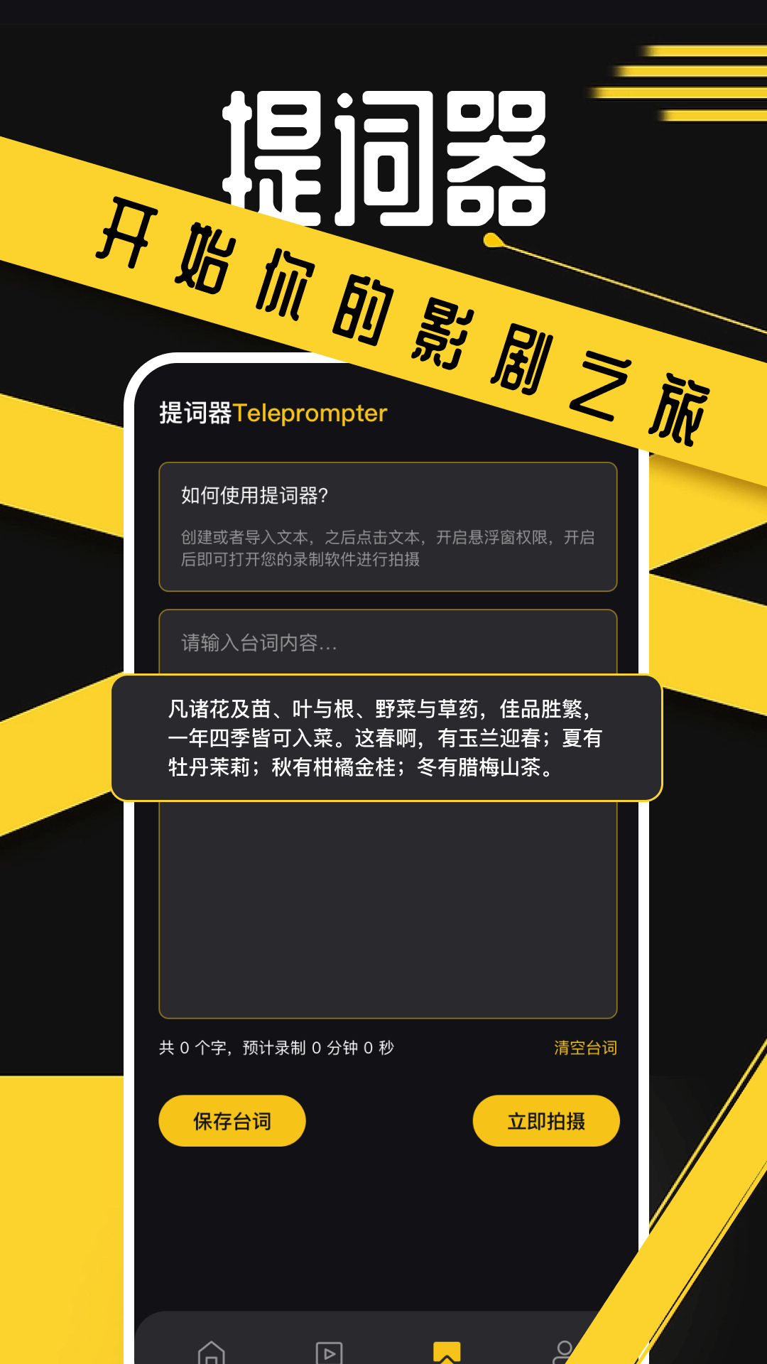 豚豚剧截图3