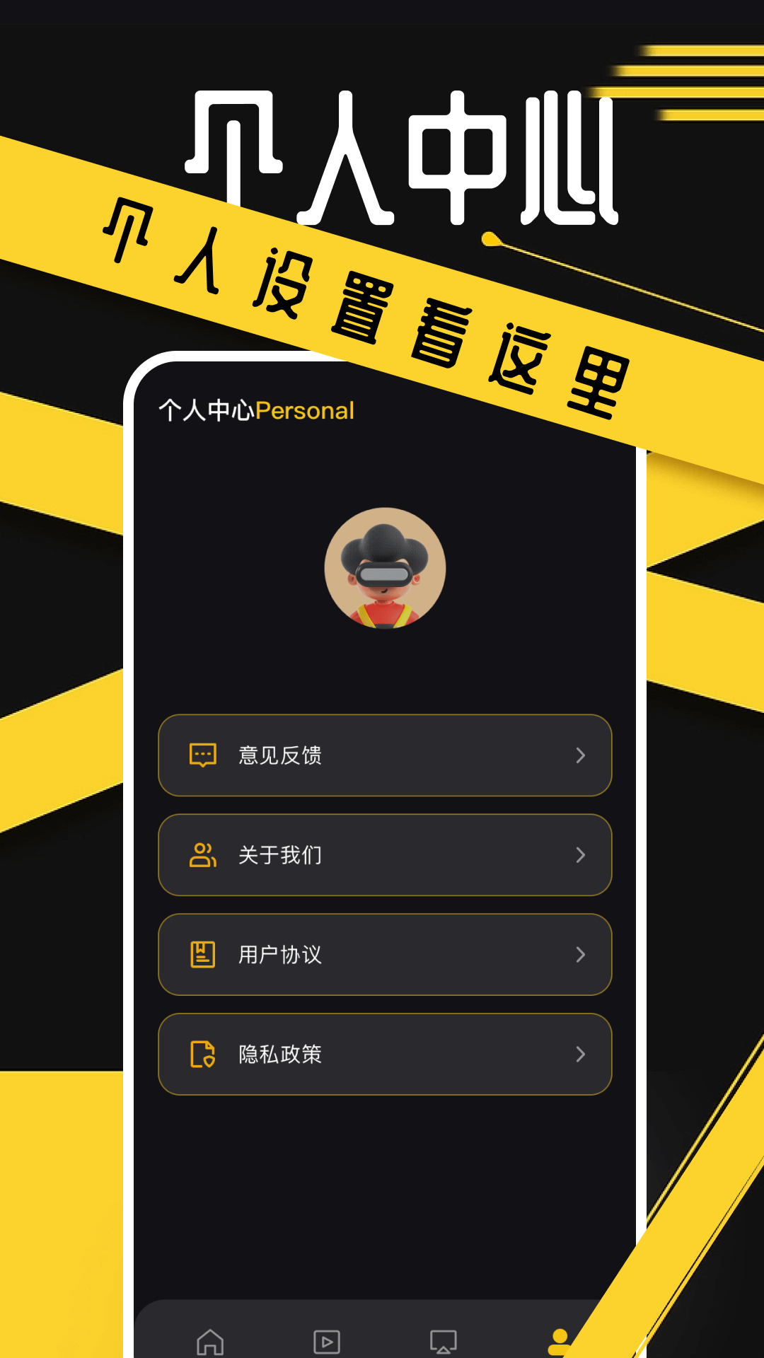 豚豚剧截图4