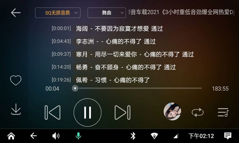 DJ音乐盒车机版截图3