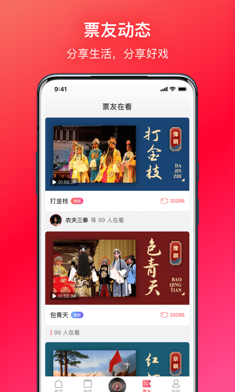 戏多多截图4