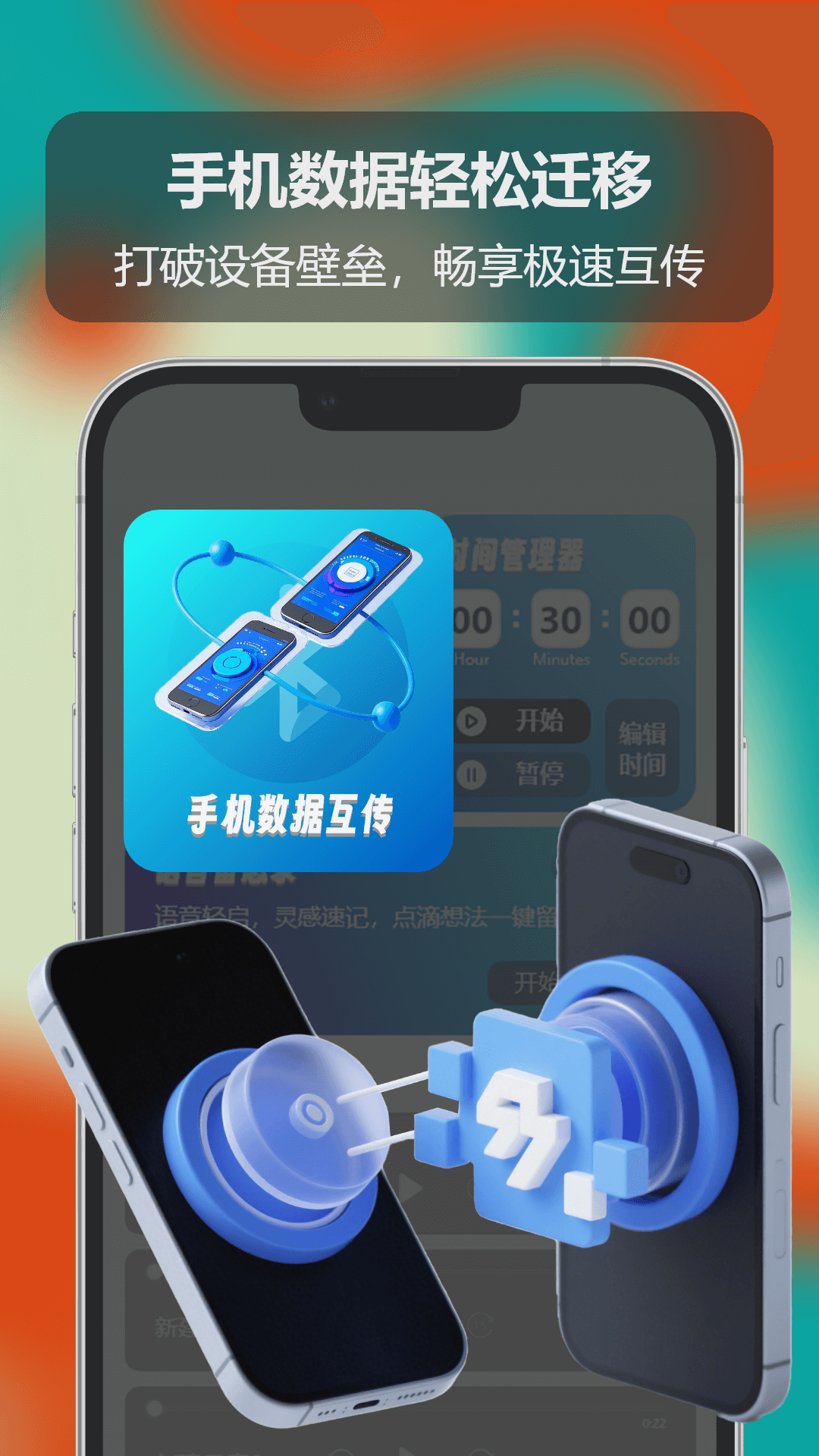 小红花助手截图2