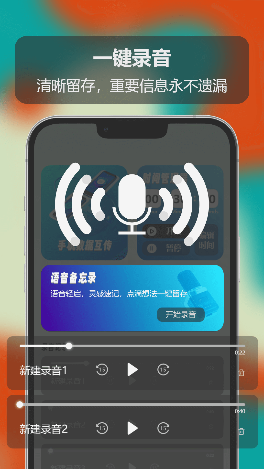 小红花助手截图4