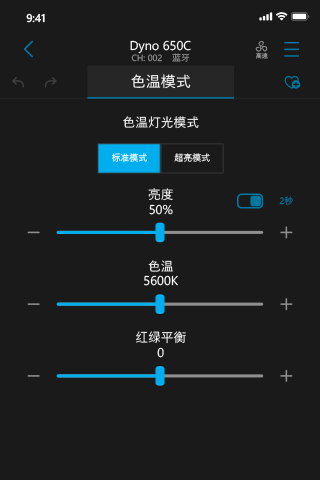 NANLINK截图3