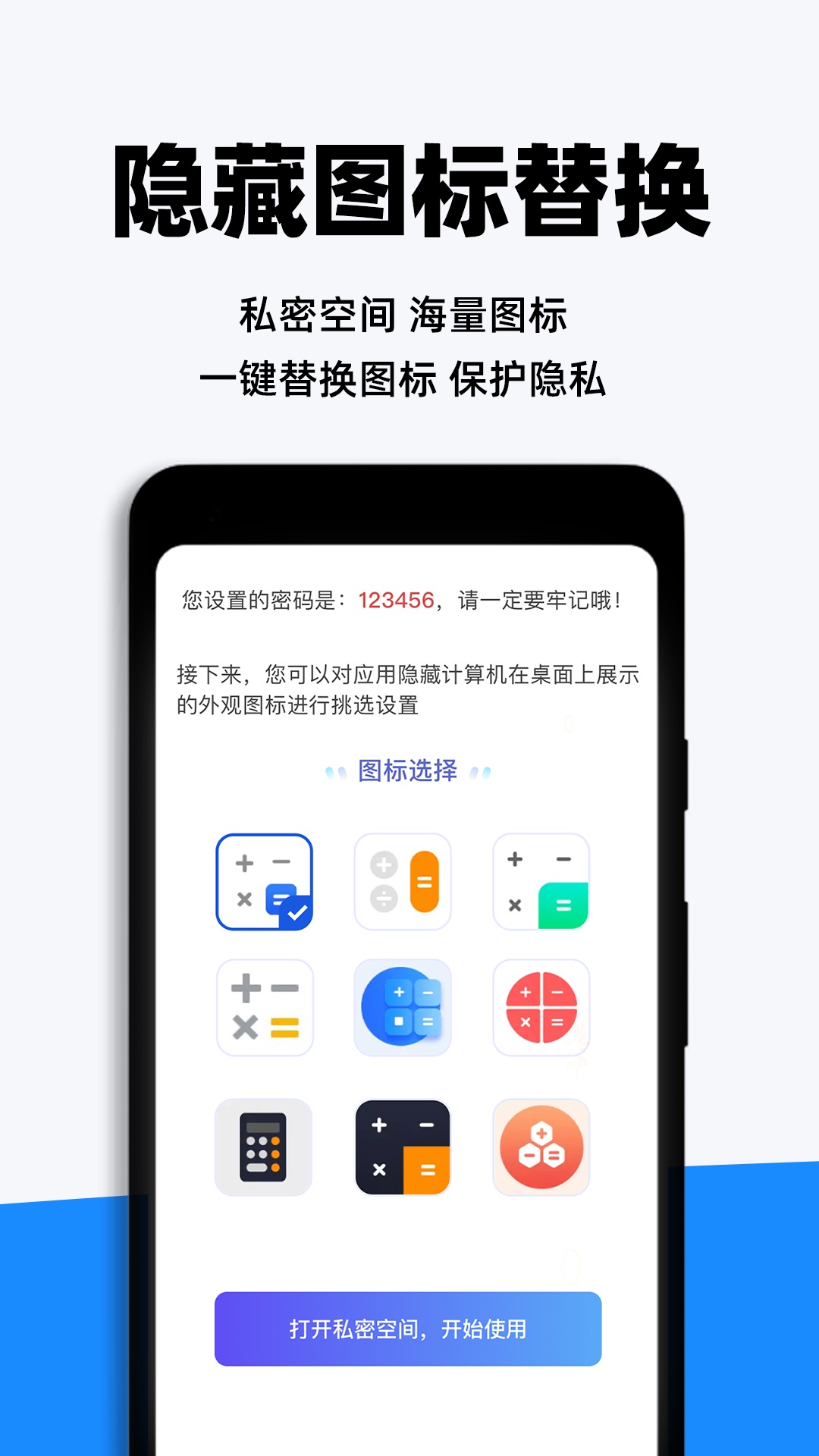 私人私享播放器截图2