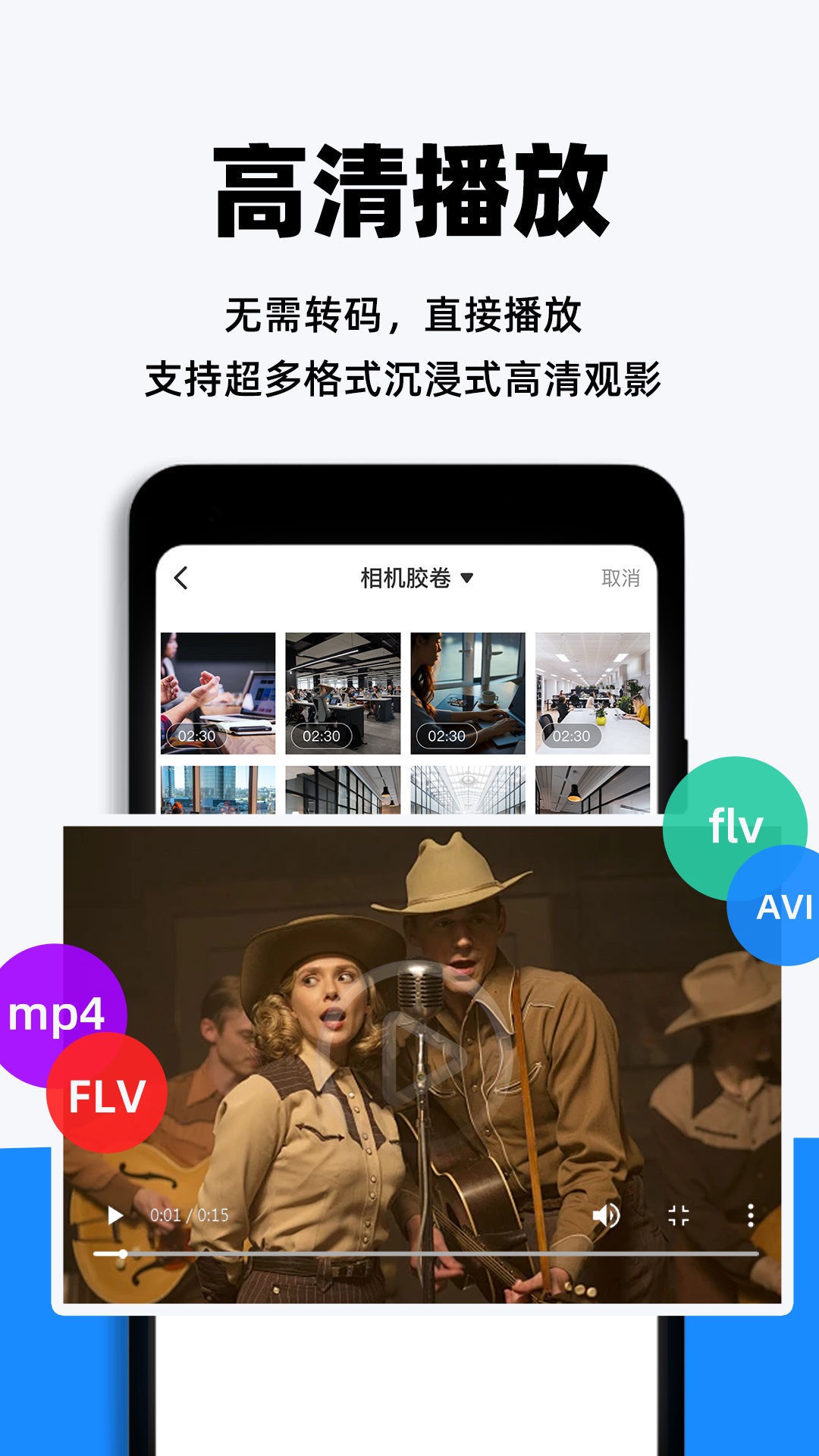 私人私享播放器截图4