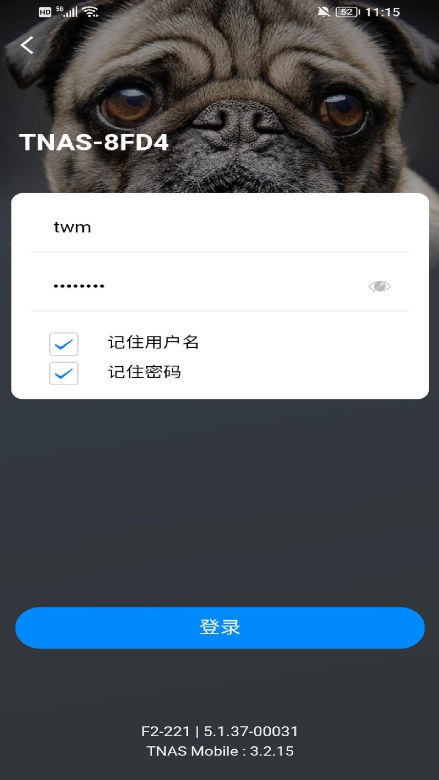 TNAS mobile 3截图1