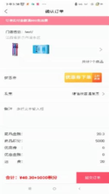 汇采药截图3