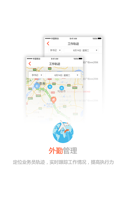 久加久云销截图2