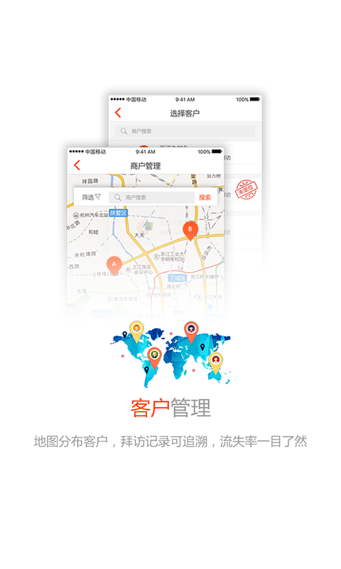 久加久云销截图3