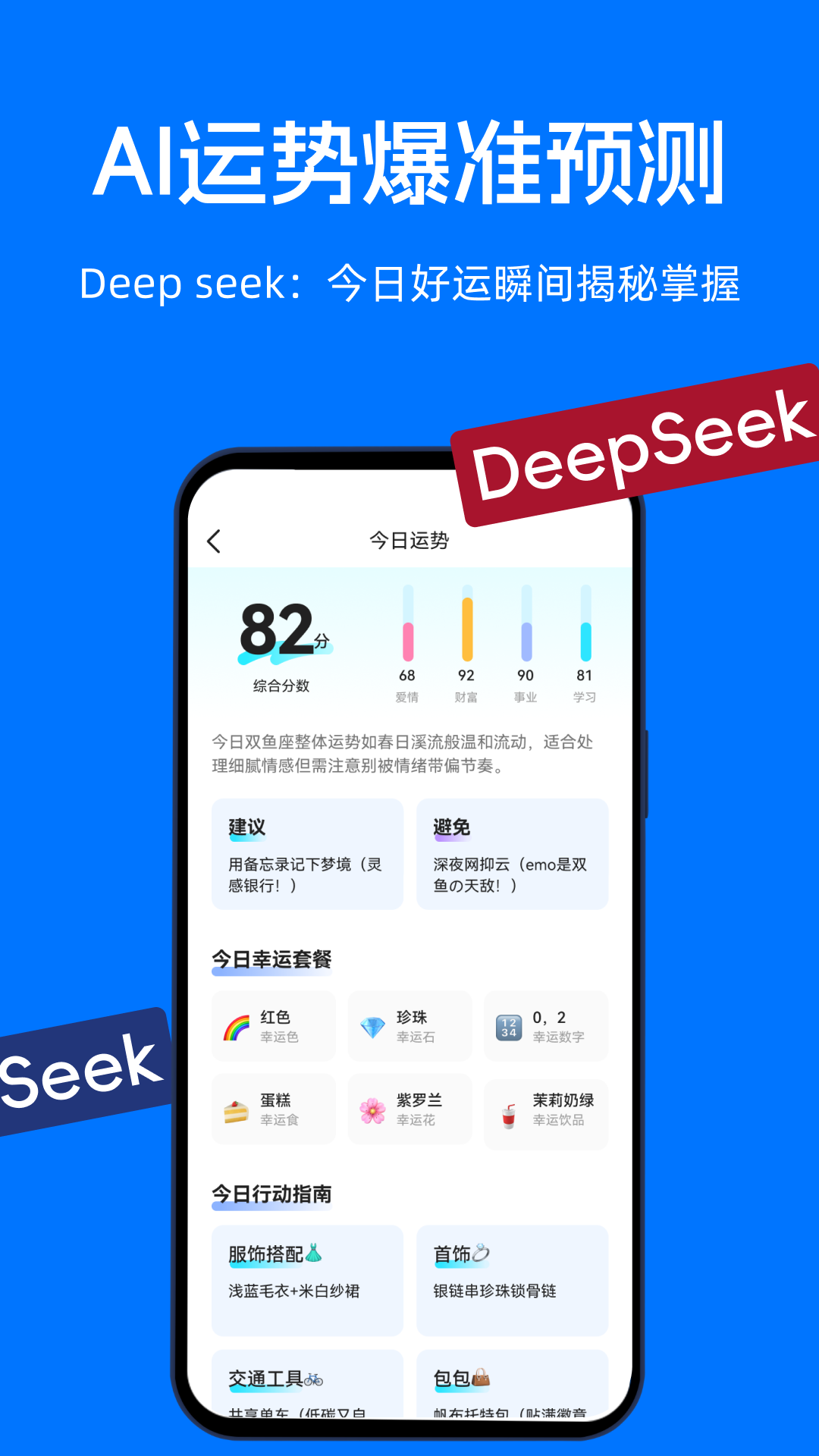 映彩文件管家截图3