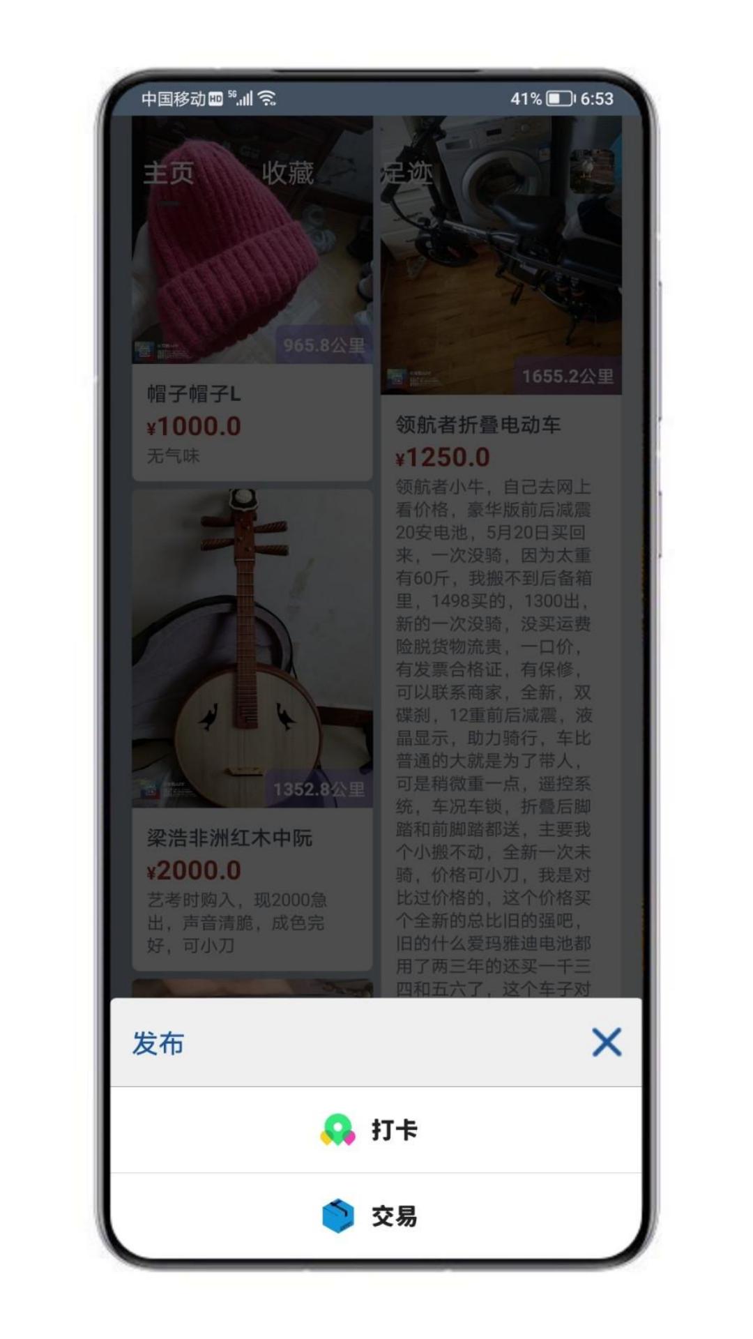 万物app截图1