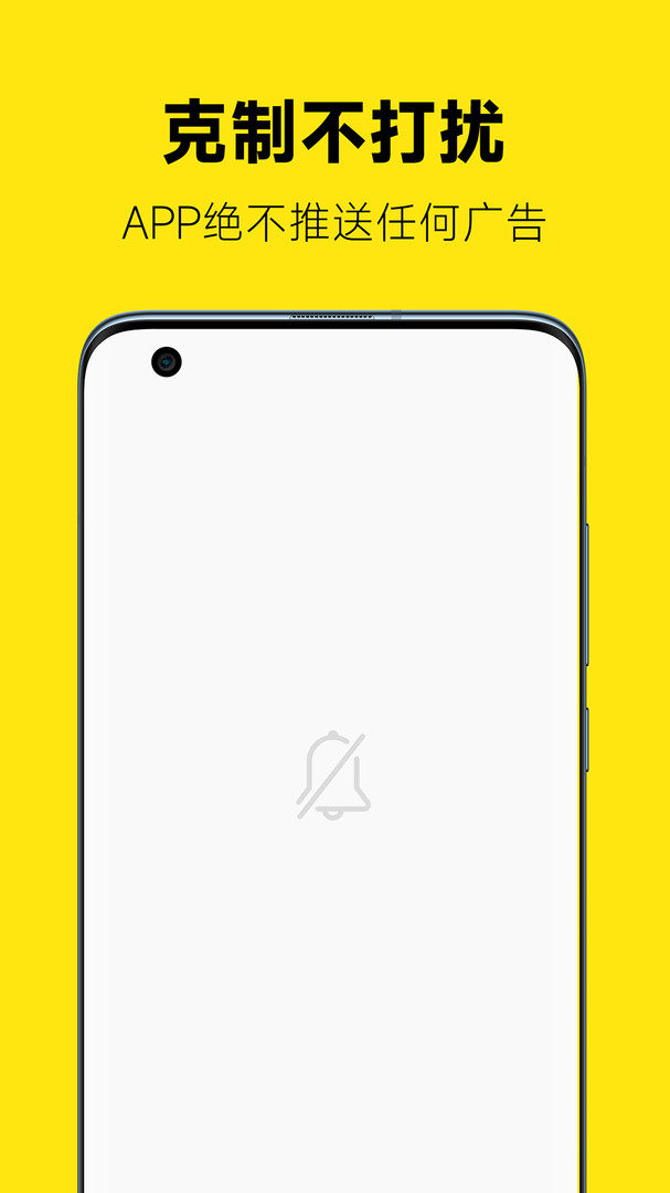 返鸭app截图3