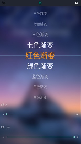幻彩宝莲灯截图2