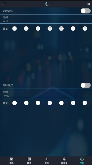 幻彩宝莲灯截图4