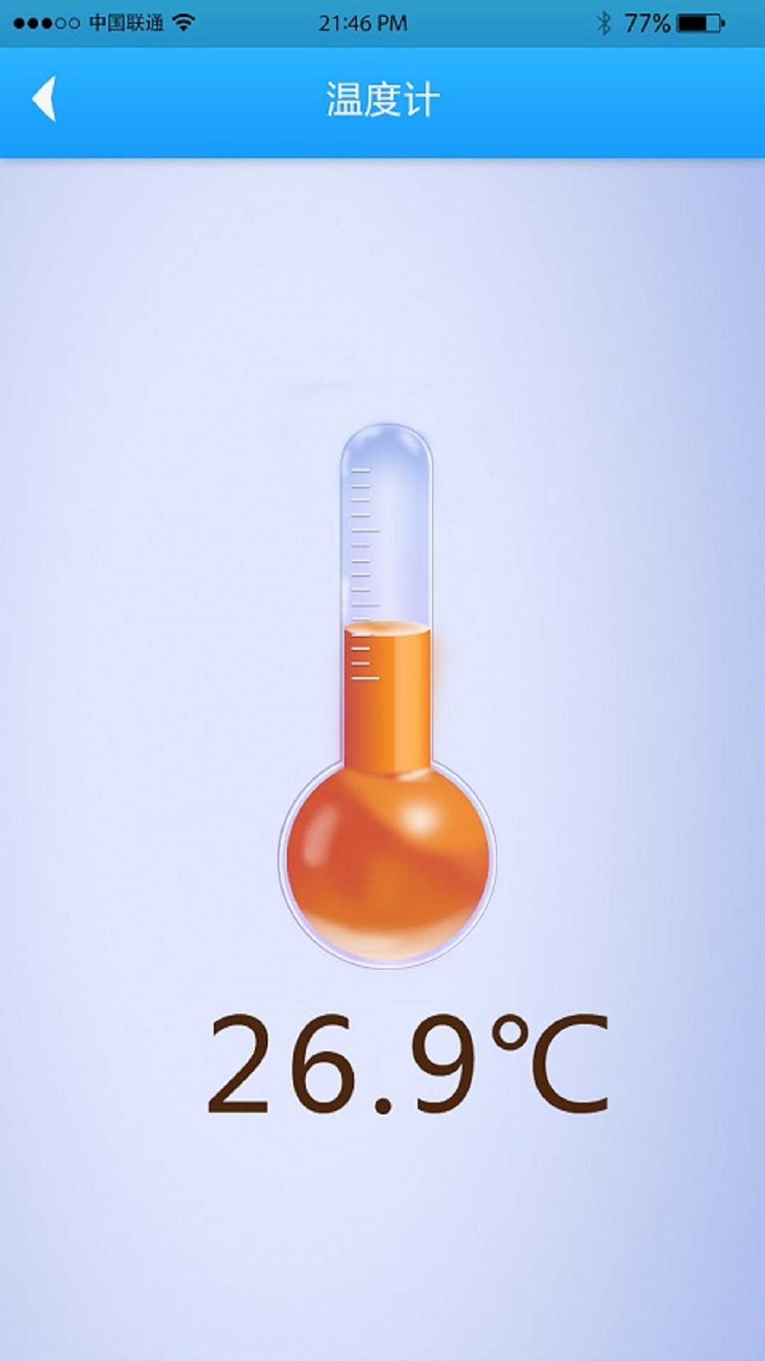 快速充电器app截图3