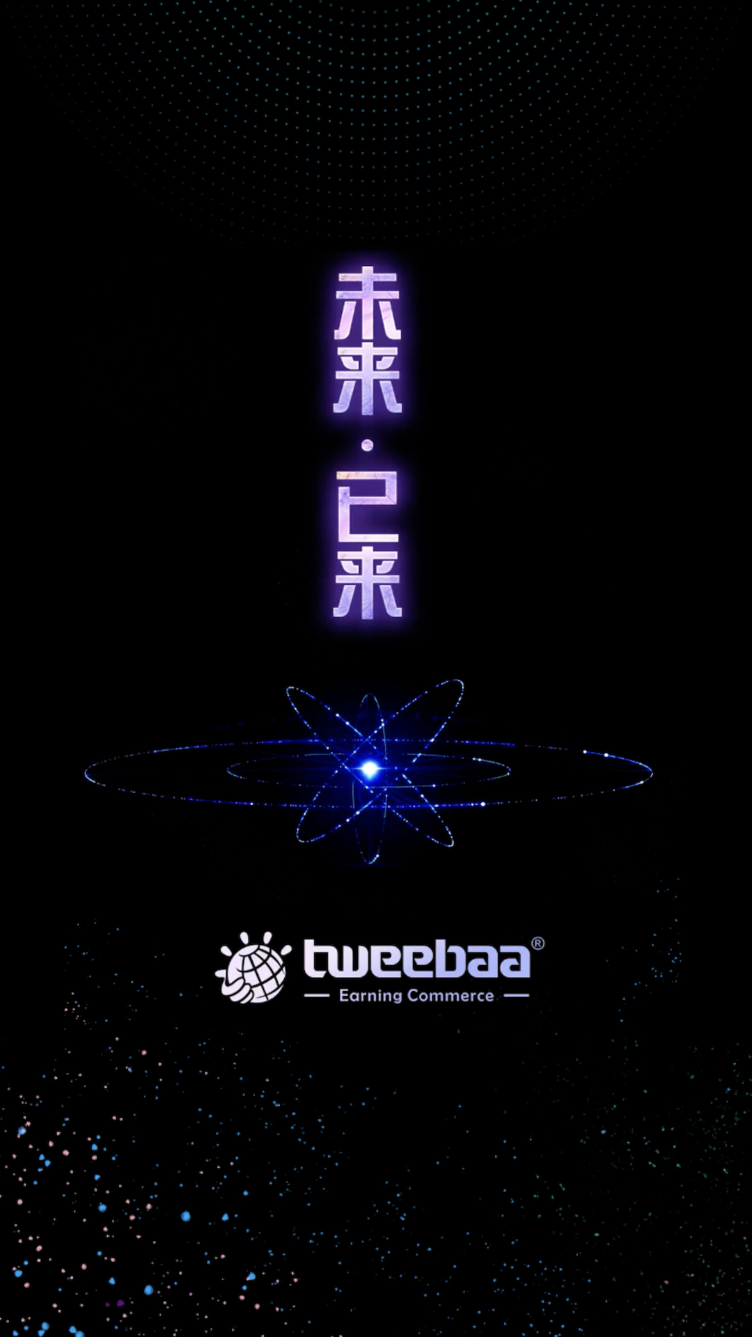 推易吧app截图1