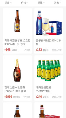 森之林商城截图1