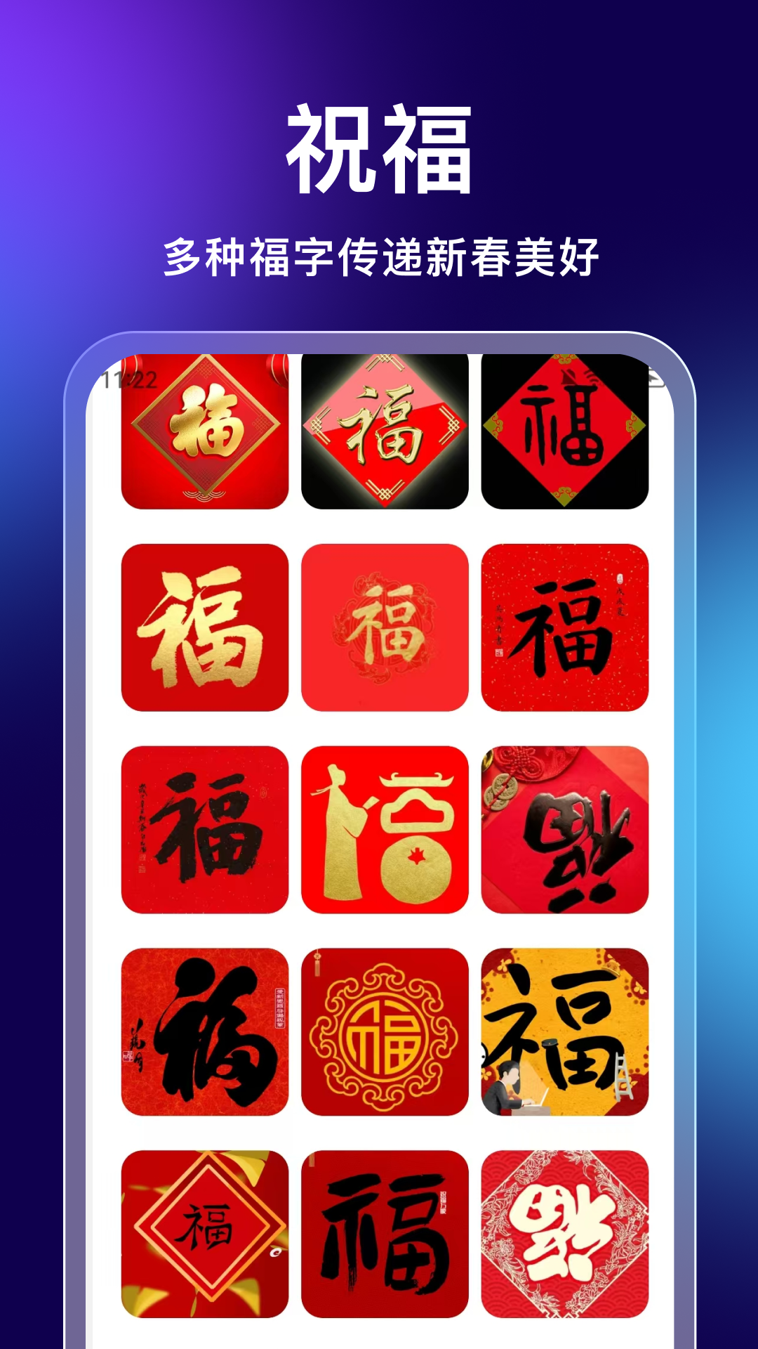 时刻垃圾清理app截图4