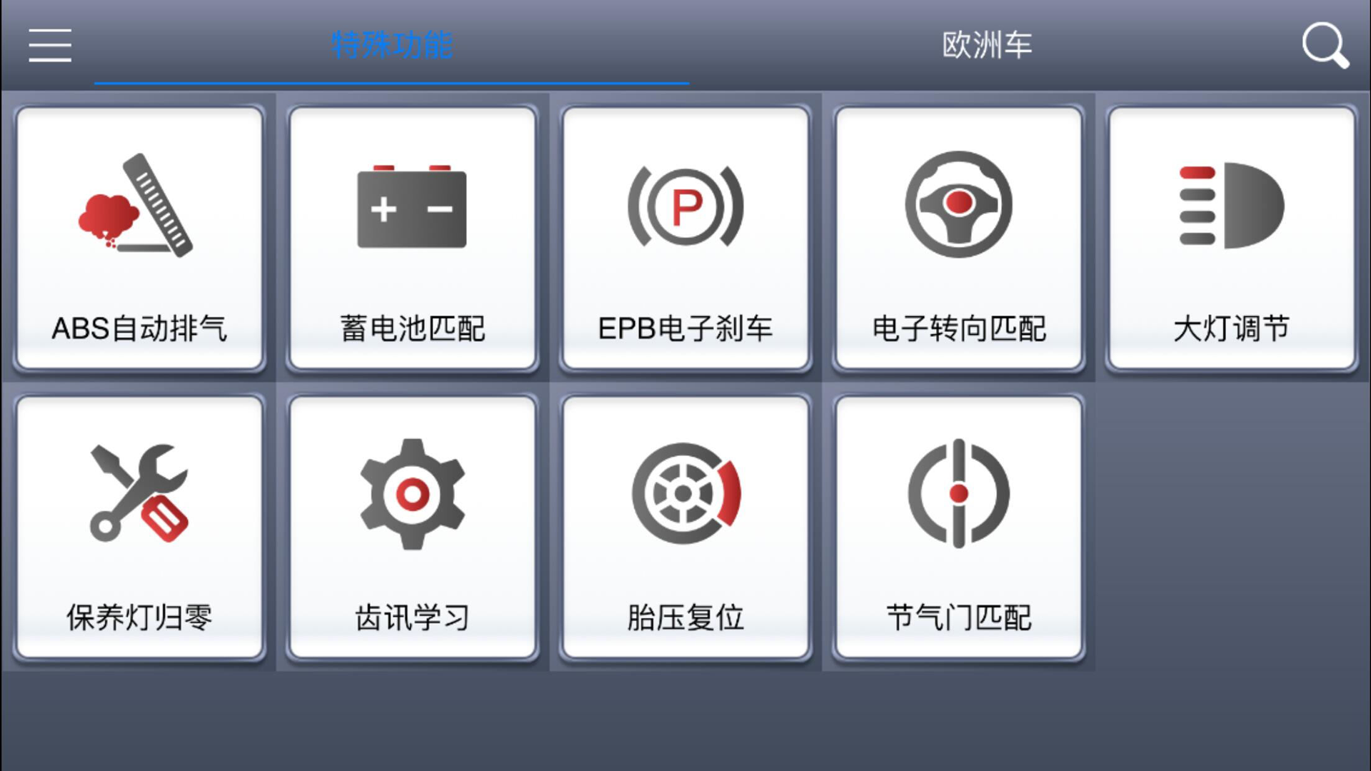 诊简单app截图1