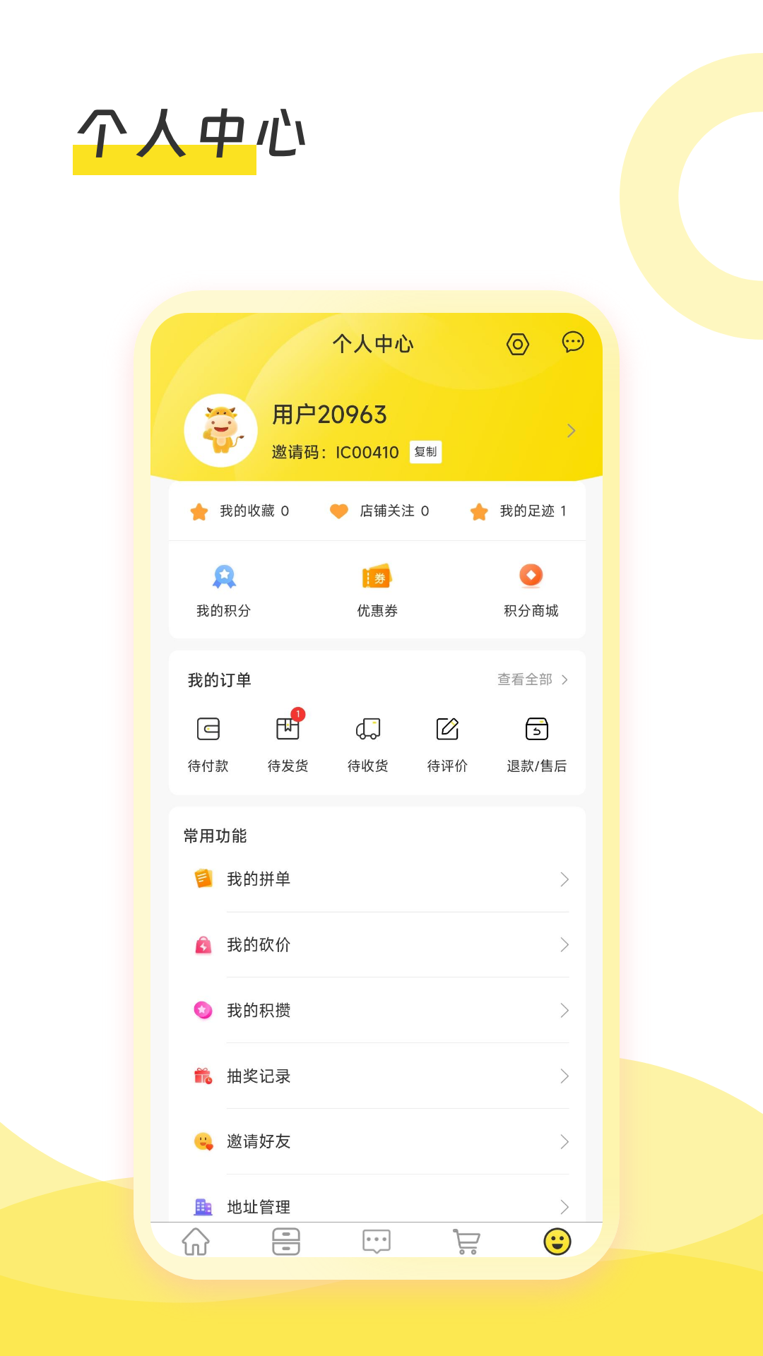 母品汇截图4