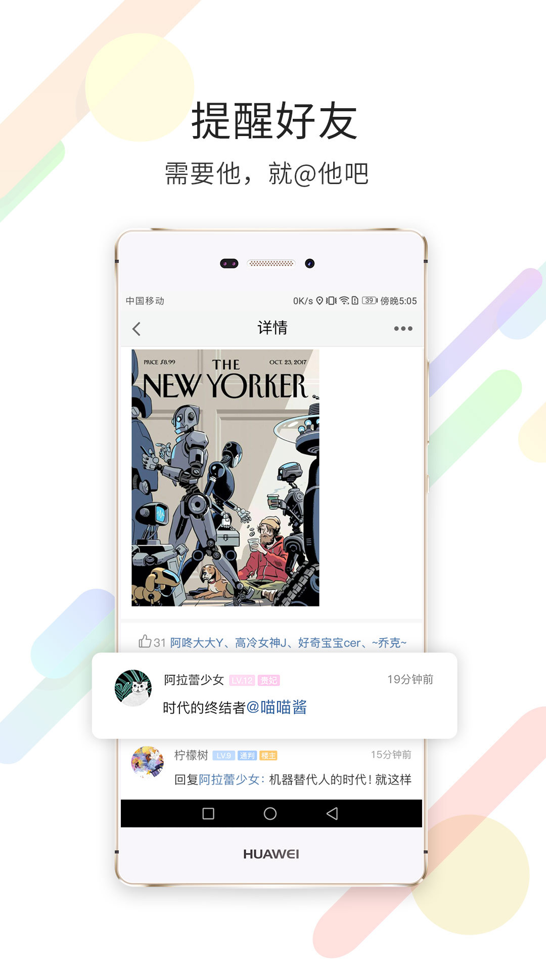 浙中在线app截图1