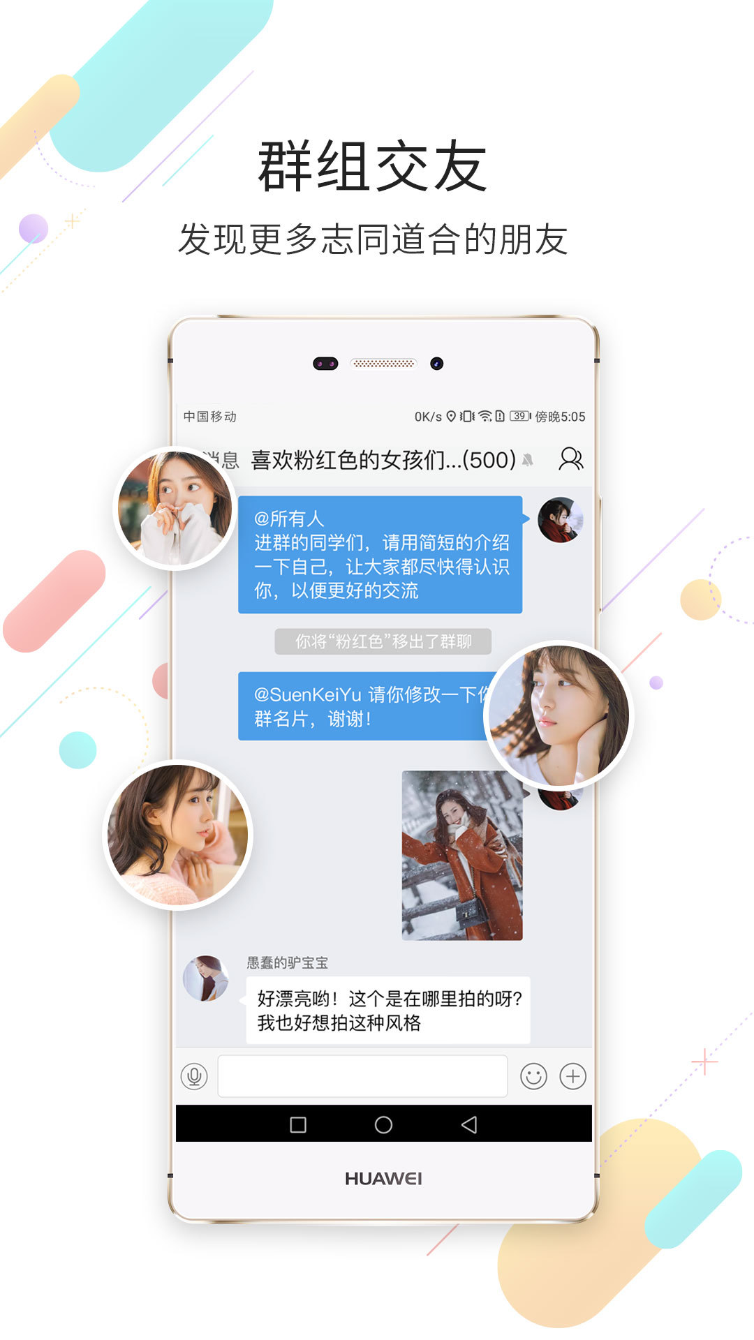浙中在线app截图2