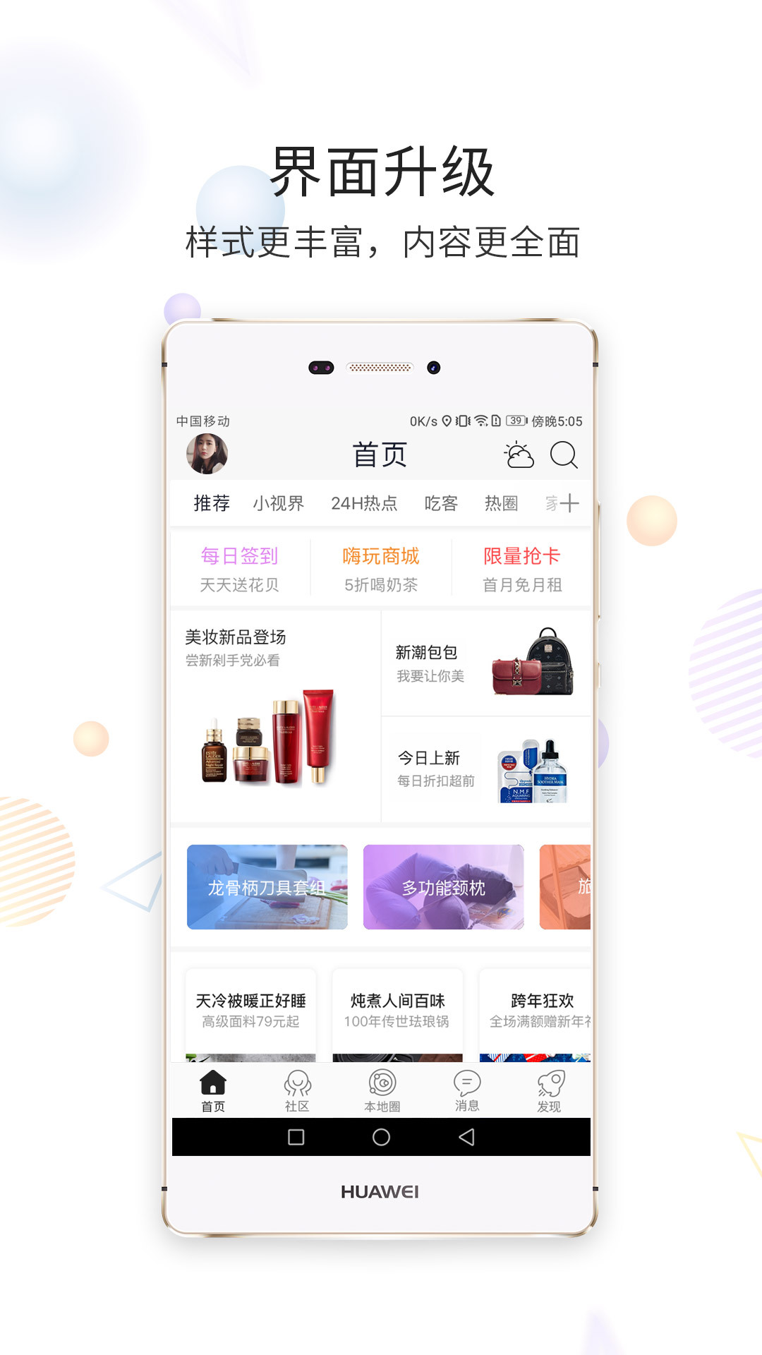 浙中在线app截图4