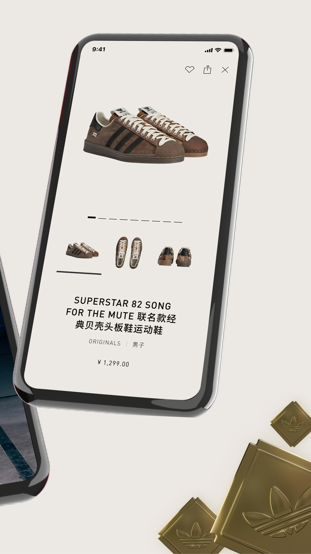 adidas CONFIRMED截图2