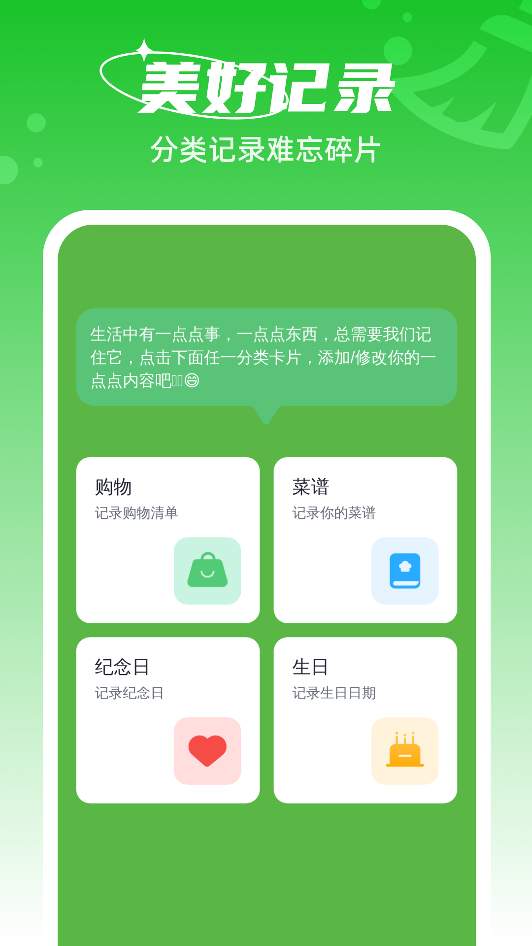随时清理大师截图3