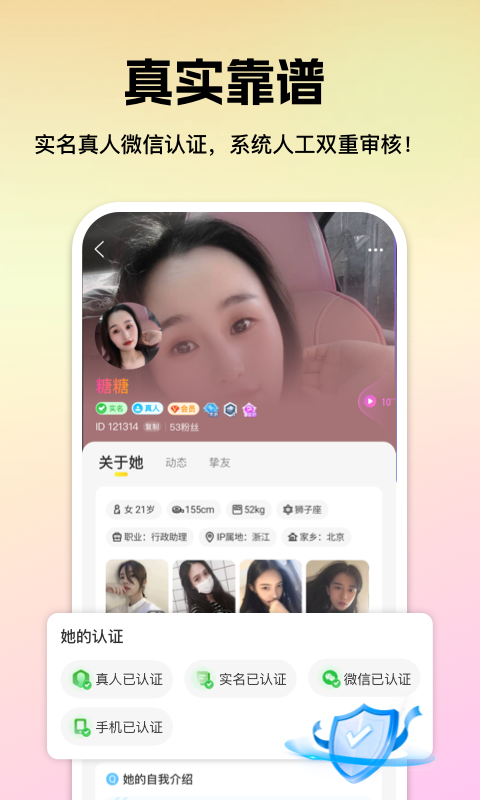 心见app截图3