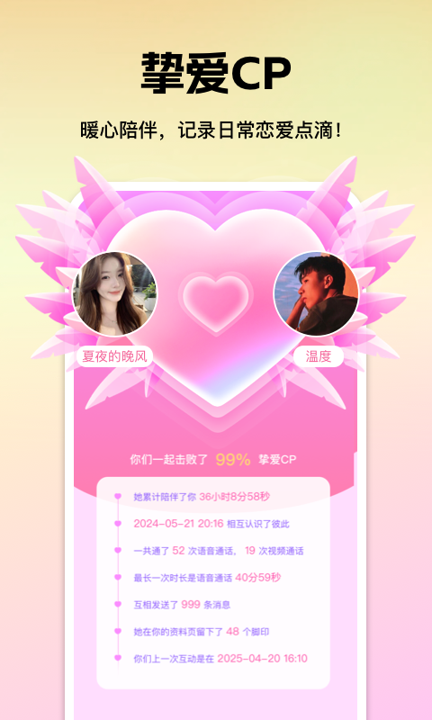 心见app截图4