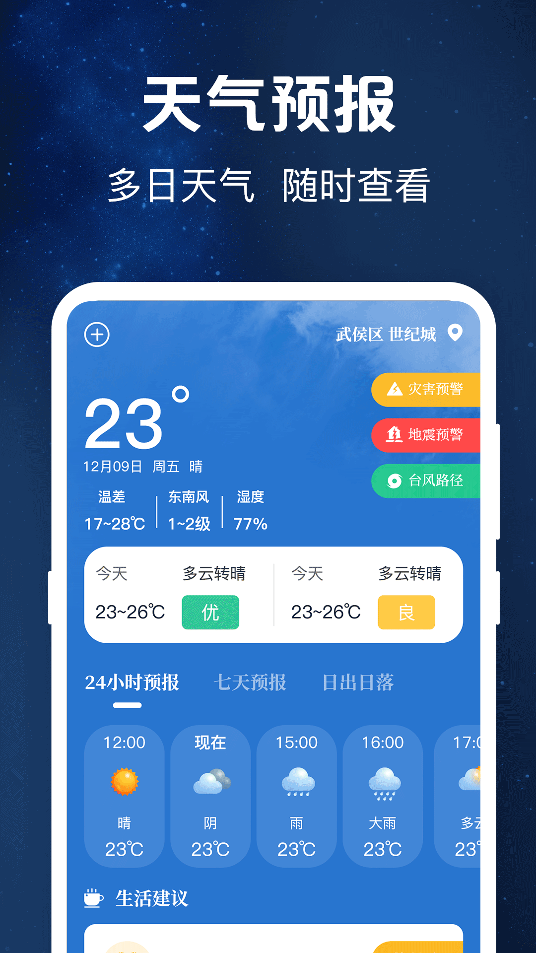 验钞工具Pro标准手电筒截图4