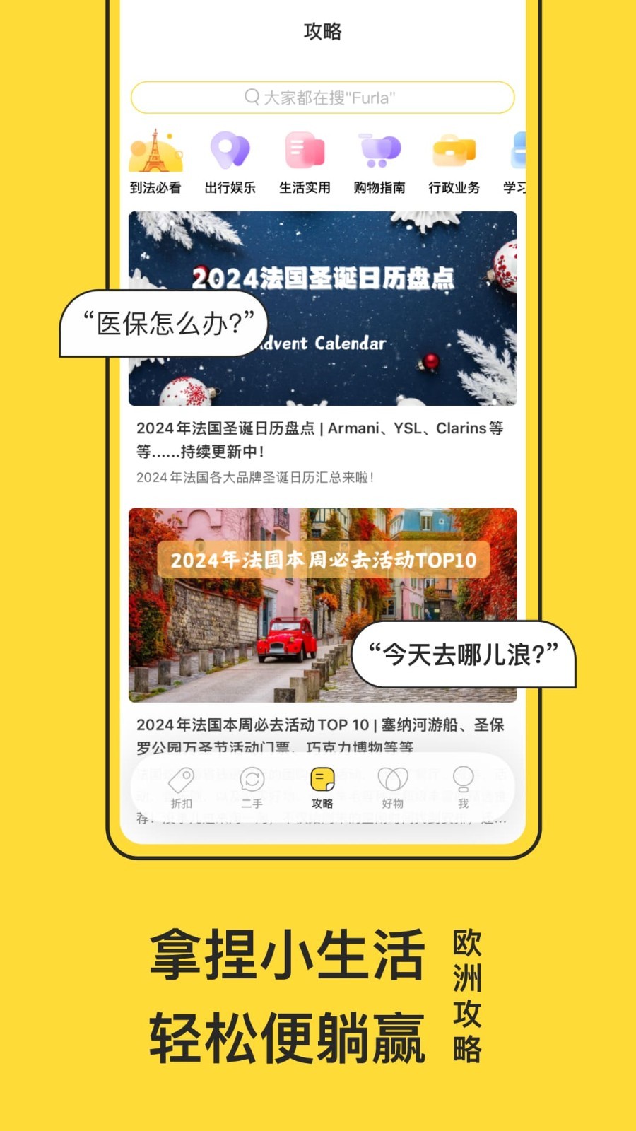 一分钱app截图4