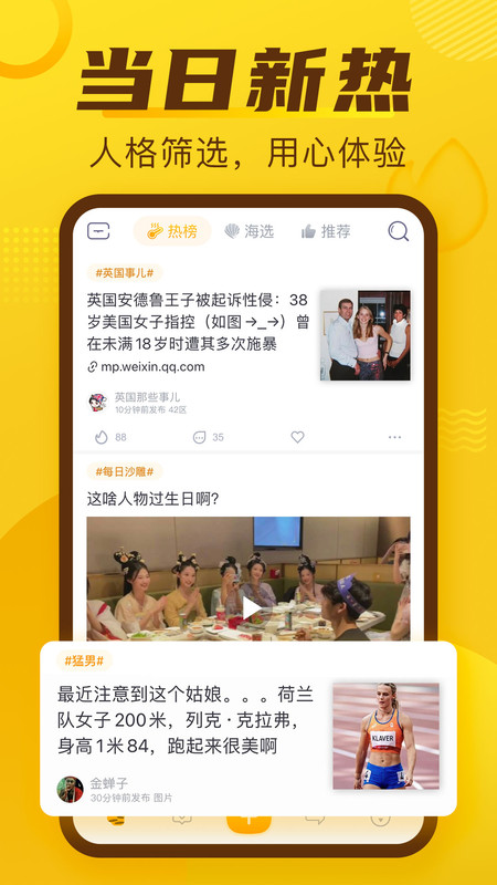 抽屉app截图2