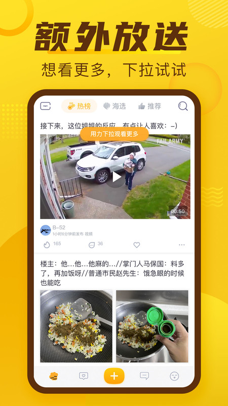 抽屉app截图3