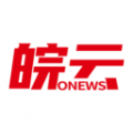 皖云app