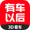 有车以后app<span></span>