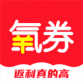 氧券
