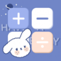 标准计算器app