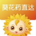 葵花药直达业务员
