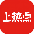 上热点app