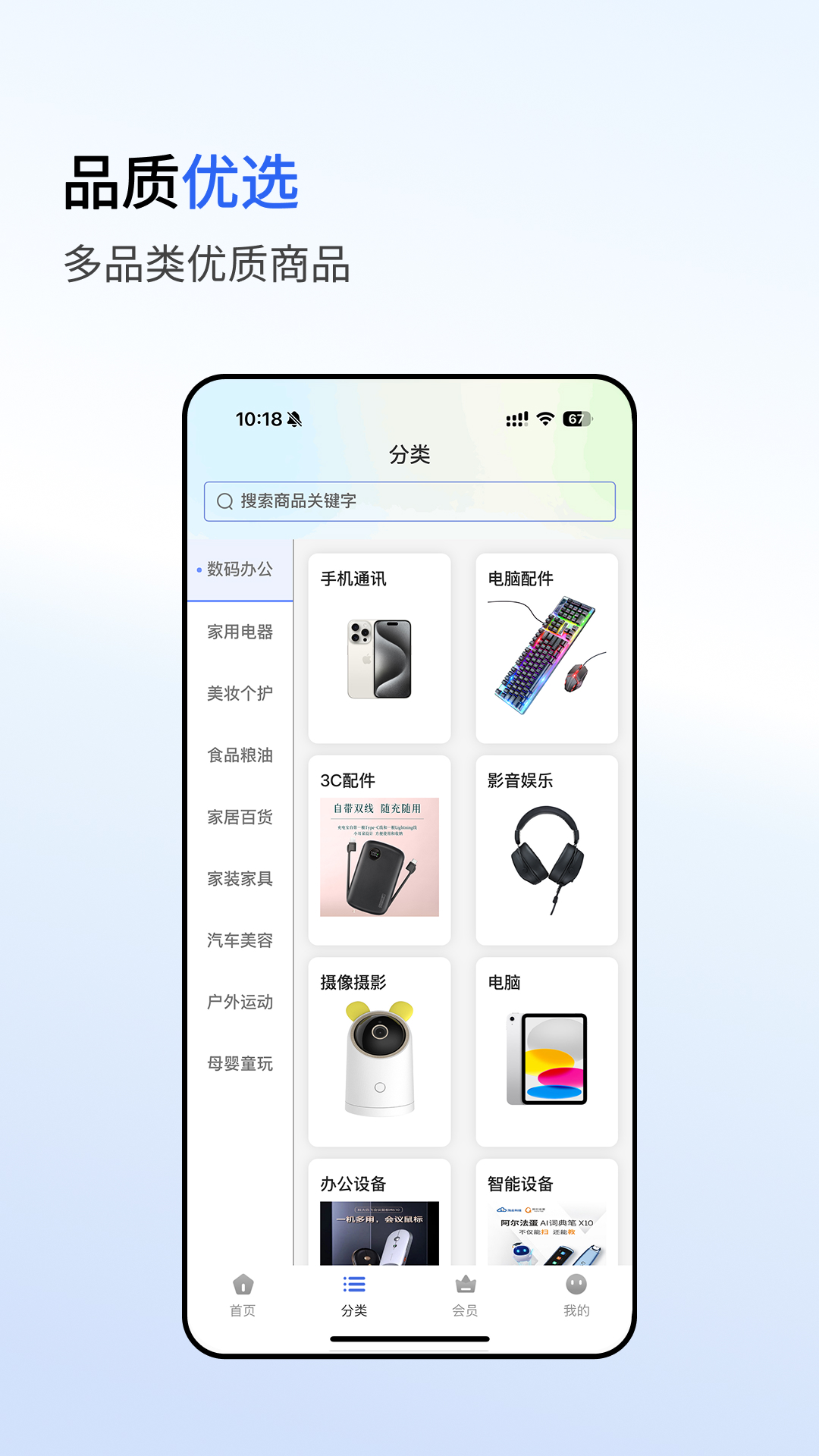 心悦汇app