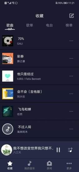 米悦MiYue