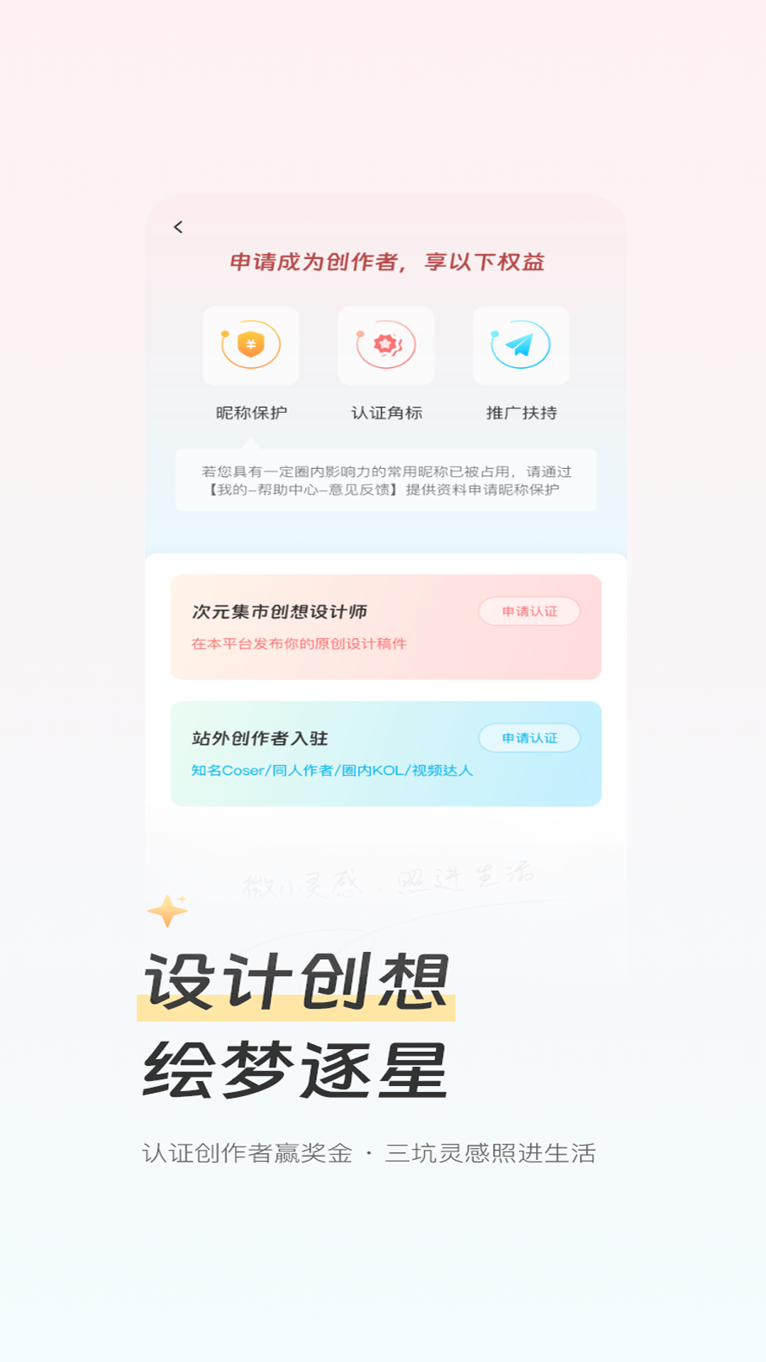 次元集市