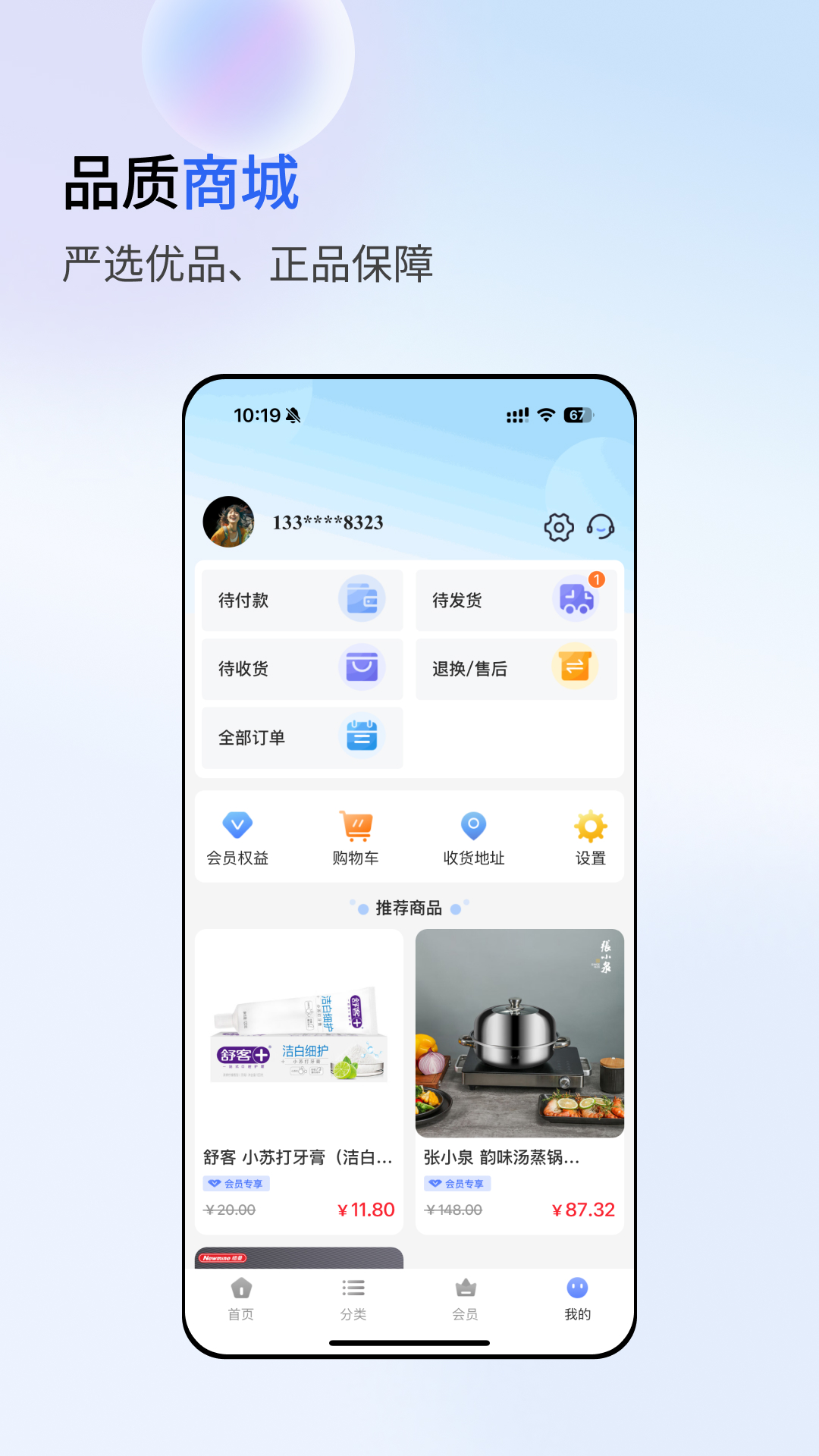 心悦汇app