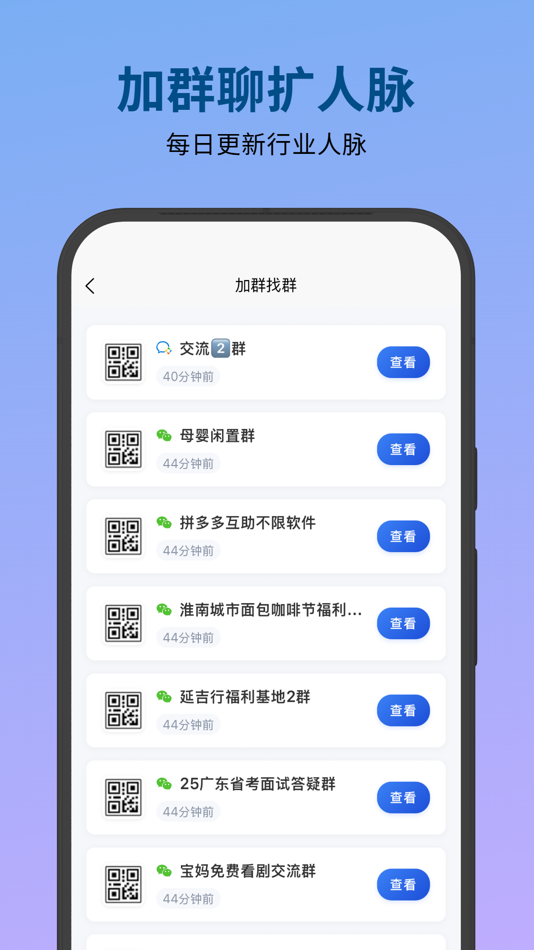 必集客