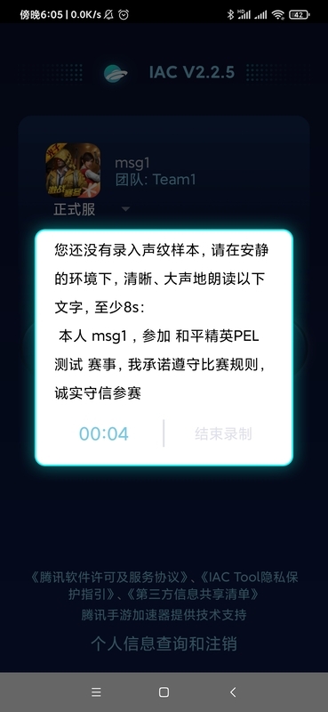 IAC app