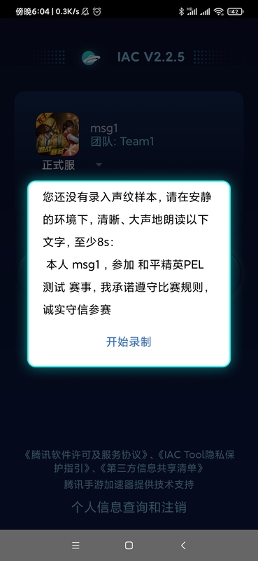 IAC app