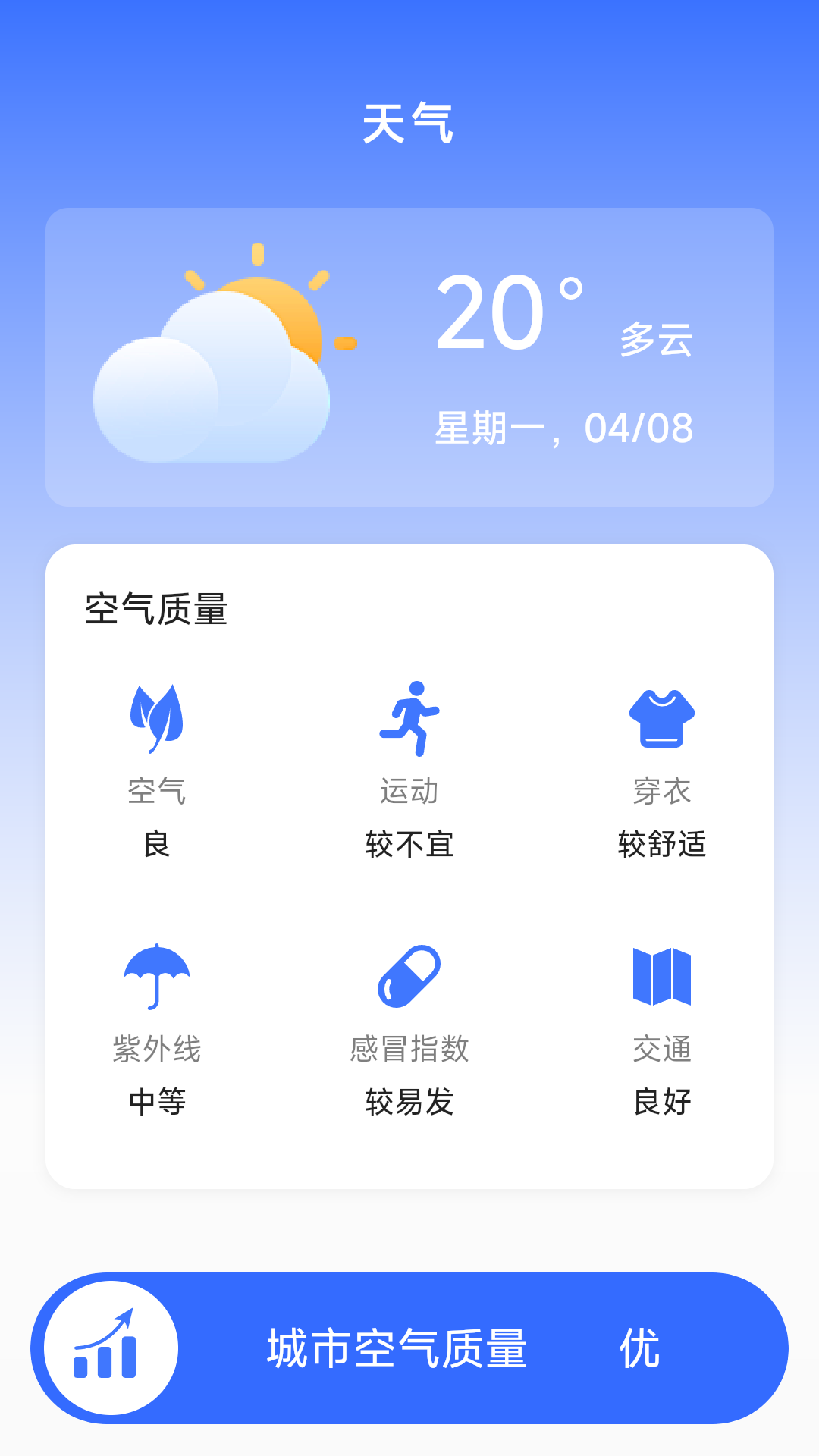舒视放大镜截图3