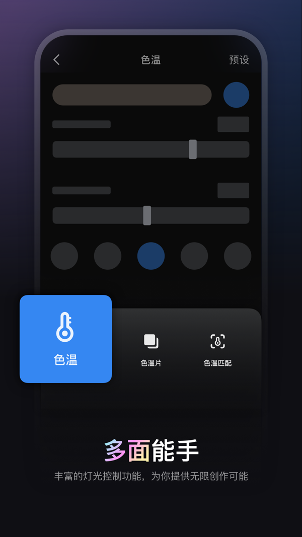 ZY Vega截图3